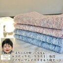 フェイスタオル 5枚セット 日本製 エコテックス マイヤータオル スポーツタオル 34×80センチ ピンク ブルー クラスワン ベビー 口に入れても大丈夫 数量限定 お買い得 新生活 タオル
