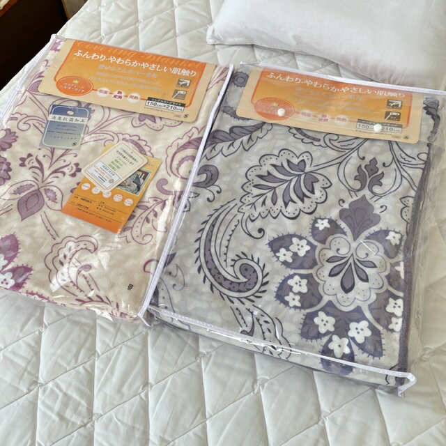 あったか掛布団カバー シングル ピンク ブルー 中国製 吸湿 発熱 ふとんカバー 150×210センチ