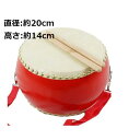 【訳あり】太鼓 おもちゃ 小太鼓 バチ2本 ショルダーベルト付 子供 キッズパーカッション 太鼓練習 盛り上げ太鼓 本格牛革張/和太鼓 打楽器 演奏 持ち運びにも便利 子供 キッズ(直径 20cm)