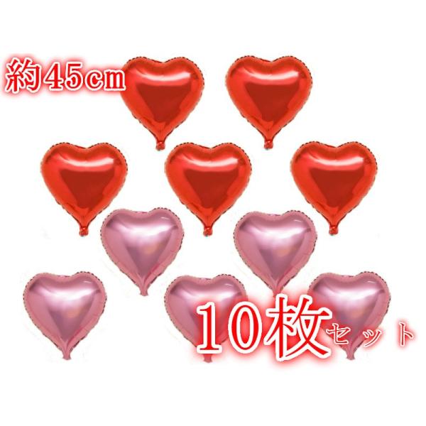 楽天市場】アルミ風船 ハート 10cmの通販 楽天市場】アルミ風船 ハート 10cmの通販