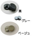 3DS/LL対応 アナログスティック・グリップ・キャップ(スライドパッド)完全樹脂製(2)