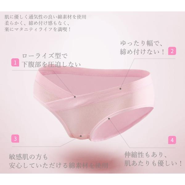 マタニティ ローライズ ショーツ 3色3枚セット 大きいサイズ 伸縮性あり ビキニ型 クロスタイプ 浅履き ストレッチ 妊娠 妊婦 マタニティショーツ 産前産後対応 2