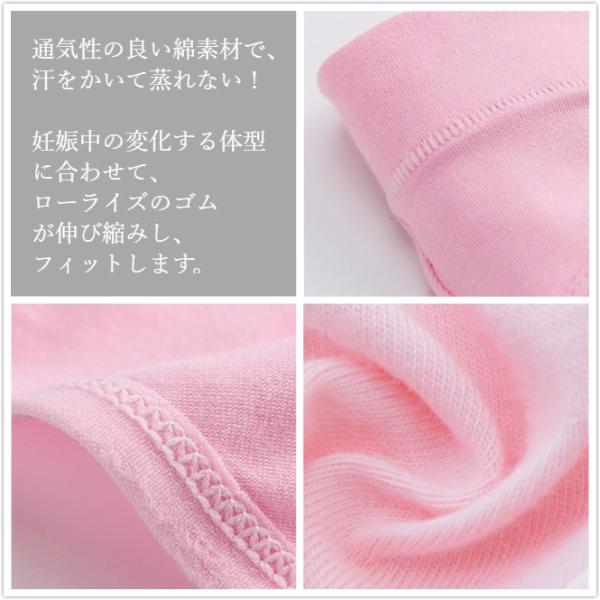 マタニティ ローライズ ショーツ 3色3枚セット 大きいサイズ 伸縮性あり ビキニ型 クロスタイプ 浅履き ストレッチ 妊娠 妊婦 マタニティショーツ 産前産後対応 3