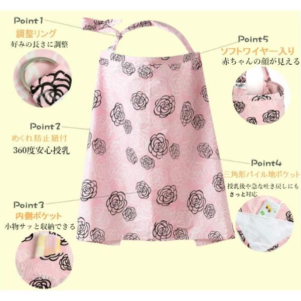 授乳ケープ ワイヤー入り 赤ちゃん 授乳カバー 授乳服 コットン ガーゼ 携帯ポーチ...