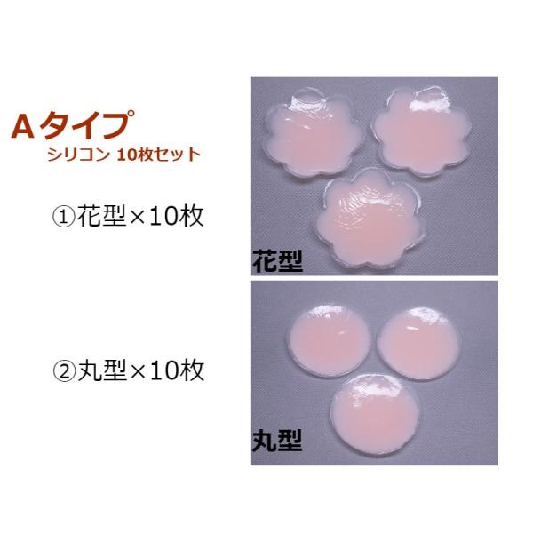 ニップレス シリコン ニップレス パッド 丸洗いOK 布カバー ニプレス シリコン ニ...