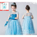 プリンセス ドレス 子供 コスプレ 付属品付き ワンピース キッズコスチューム 小物セット ガールズ ドレス風 お姫様 手袋 仮装 クリスマス 衣装 女の子 なりきり 変身 テーマパーク子供用 仮装 誕生日 プレゼント お遊戯会 文化祭 演奏会(3)