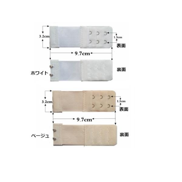 ブラ 延長ホック ブラジャー 伸縮ゴム付きでさらに延長 3色セット マタニティ 2列3...