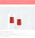 MRG【全身美容ジェル】550ml 4U　送料無料　マッサージジェル　美肌 ジェル　保湿　ヒアルロン酸　天然鉱石入り　パルワールド　パルウェーブ　　しわ たるみ ほうれい線　保湿クリーム ミネラルボディージェル