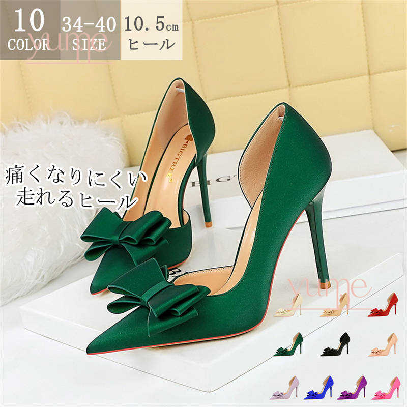 レディースハイヒールパンプスポイン...