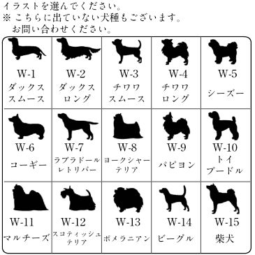 タンブラー 名入れ サーモス ペアセット 犬猫イラスト 400ml 記念品 退職 プレゼント ステンレス マグ