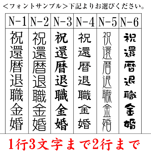 夢彩工房『名入れ有田焼湯呑み』