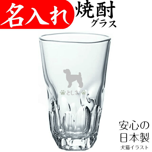 楽天市場】グッズ 柴犬（タンブラー｜グラス・タンブラー
