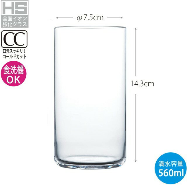 東洋佐々木ガラス ロックグラス USURAI 薄氷 うすらい 560ml ハイボール ビールグラス ソーダ 日本製 B-09129CS ハイボール ビールグラス ソーダ