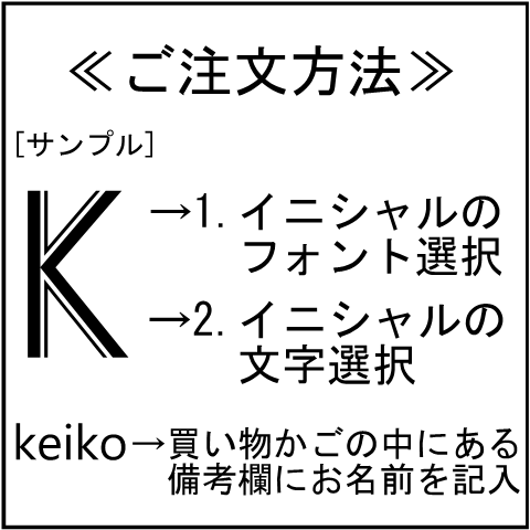 父の日プレゼント サーモス 水筒 名入れ　名前 入り マグ タンブラー ステンレスボトル 750ml イニシャル