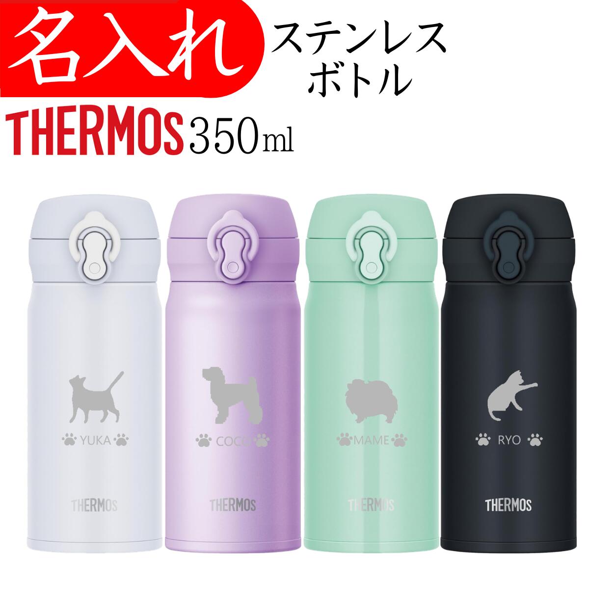 �����⥹ ���� ̾���� ǭ�� 350ml �ץ쥼��� ���� ������ ���襤�� ��ͧã ���ե� ���� ����ˤ� ���ˤ� ǭ���å� �ͥ� ���å� �������б�