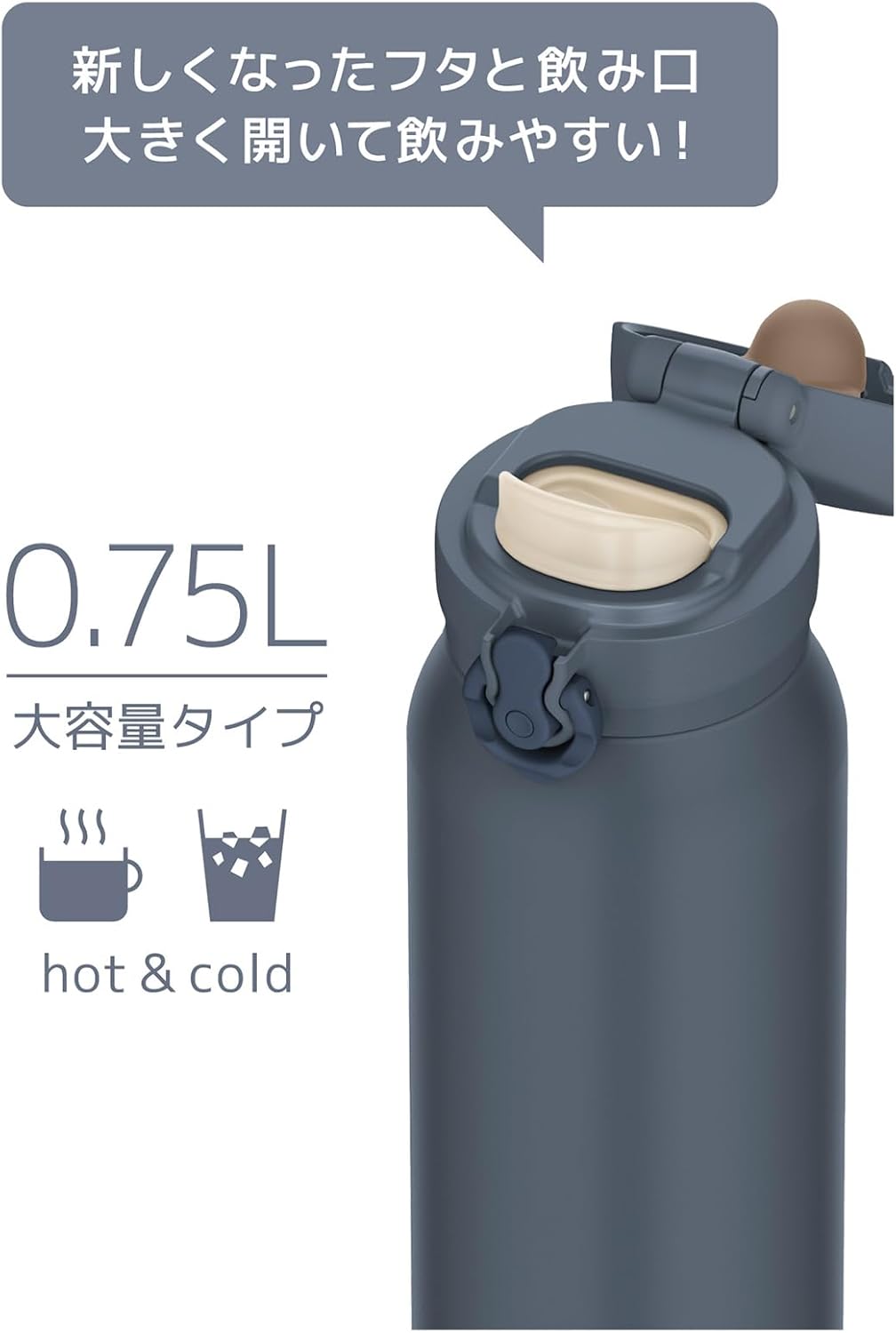 サーモス 水筒 名入れ 犬猫 名前 入り マグ タンブラー 750ml プレゼント 食洗機対...