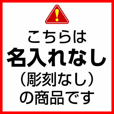 江戸切子 菊繋ぎ文様 オールドグラスペア 木箱入 切子グラス ロックグラス 勲章 叙勲 記念品