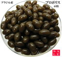 【sale】【ネコポス】【お試し】養蜂農家厳選!プロポリスカプセル【宇和養蜂】【smtb-KD】