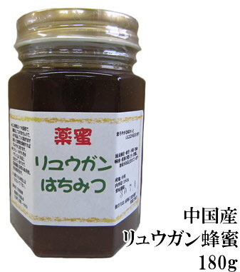 商品について 商　品　名 リュウガン蜂蜜 産　　　地 中国産 お 届 け 方 法 ヤマト運輸・佐川急便 内　容　量 180g 保　存　方　法 直射日光のところを避けて常温で保存 して下さい。 賞　味　期　間 製造日から2年 販　売　者 宇和養蜂 備　　　考 ・1歳以下の幼児には与えないで 　 下さい。 ・送料：無料 離島・一部地域へのお届けは 別途送料1,500円が必要となります。 　　