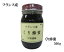 フランス産 くり蜂蜜500g【送料無料 はちみつ】【厳選 純粋 はちみつ】【宇和養蜂】