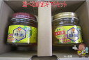 【ギフト】【送料無料 はちみつ セット】選べる蜂蜜ギフトセット300g×2【お中元】【お歳暮】【宇和養蜂】【smtb-kd】