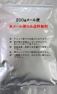 生はちみつ 非加熱 みかん蜂蜜200g みかんの郷のはちみつ【ネコポス送料無料】【国産】【smtb-kd】