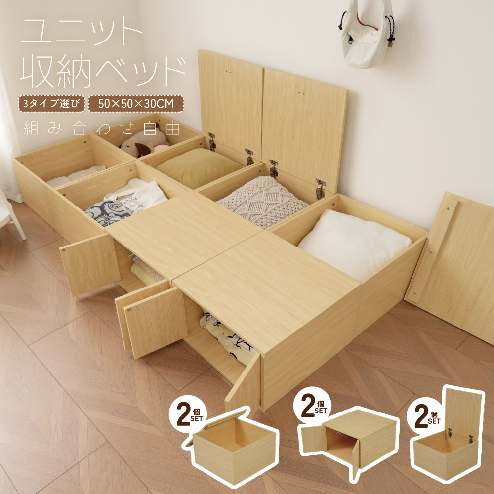 畳ベッド|収納付きで使いやすい、おしゃれで人気のおすすめ 畳ベッド|収納付きで使いやすい、おしゃれで人気のおすすめ