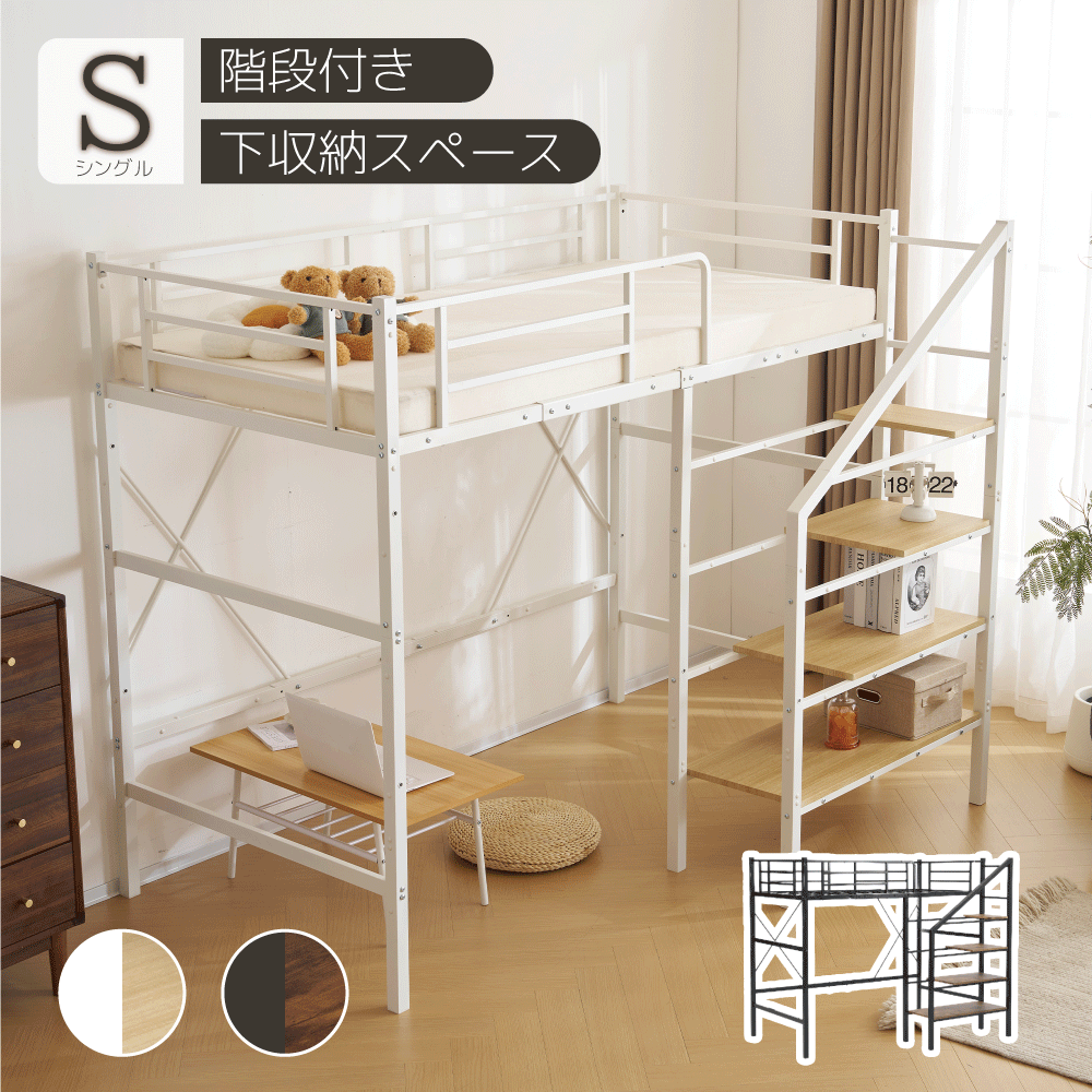 先着50名様★8％クーポン！ロフト...