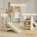 限定100枚★10%クーポン!滑り台 すべり台 ブロックテーブル ホワイトボード 折りたたみ可能 遊具 室内 屋内 キッズ 男の子 女の子 子供 誕生日 プレゼント 112*65*38cm クリスマス