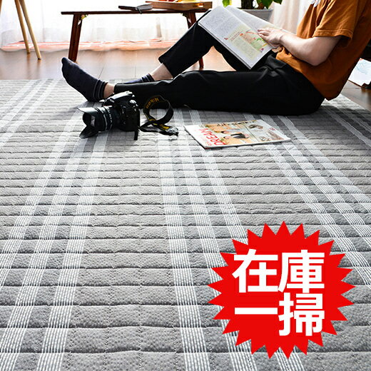 【冬の在庫一掃】ラグ 洗える 130×185cm ラグマット 北欧 おしゃれ 滑り止め付き 軽量設計 オールシーズン 北欧 お手入れ簡単 耐久性 スウェットラグ リビング用 居間用