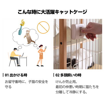 猫 ケージ キャットケージ 3段 木製フレーム ハンモック付 広々 大型 猫ゲージ 高級感 おしゃれ キャットハウス ネコ ハウス 多段 留守番 保護 脱走防止 多頭飼い 多頭 スチール ペットケージ