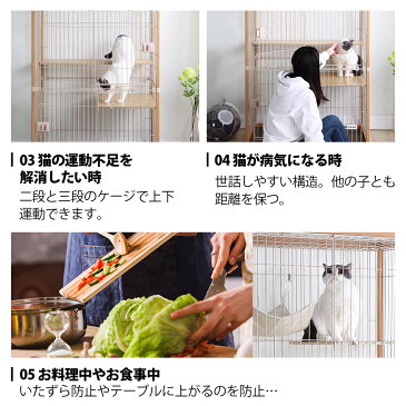 猫 ケージ キャットケージ 3段 木製フレーム ハンモック付 広々 大型 猫ゲージ 高級感 おしゃれ キャットハウス ネコ ハウス 多段 留守番 保護 脱走防止 多頭飼い 多頭 スチール ペットケージ
