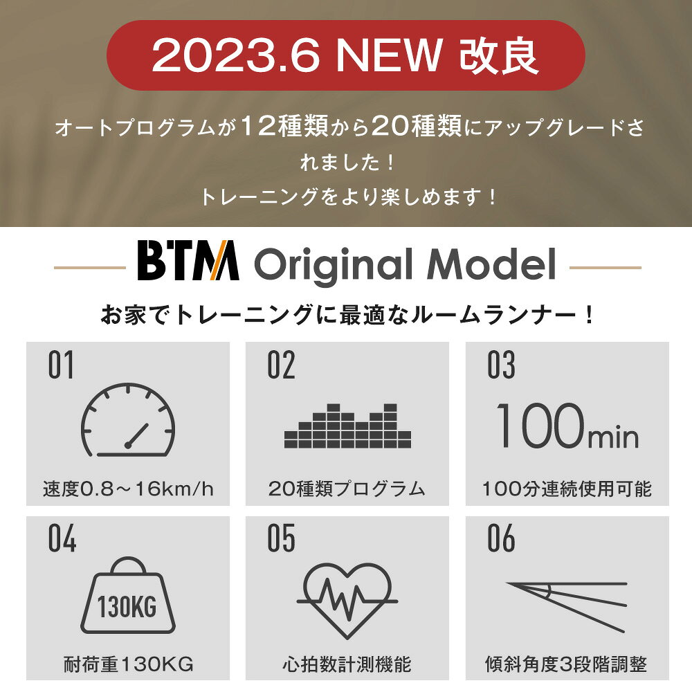 日曜日限定10％クーポン★BTM 改良式 ルームランナー MAX16km/h 家庭用 電動 BTM 折りたたみ 心拍数測定 ランニングマシン トレーニング ダイエット ダイエット器具 フィットネス ウォーキングマシン トレッドミル フィットネス器具 1年保証 yumekatokyo-10003958 ユメカ・インテリア(Yumeka) サンプル画像2