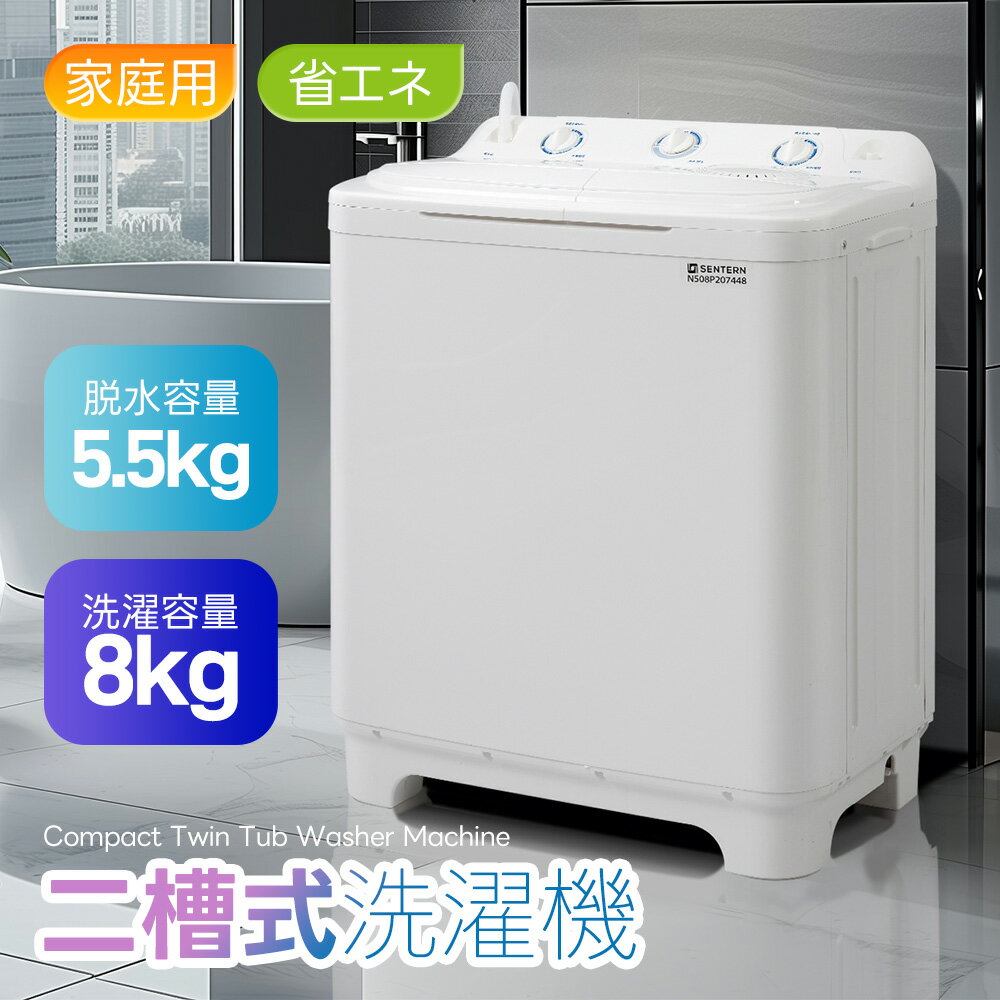 楽天市場】マイセカンドランドリー 二層式洗濯機の通販 楽天市場】マイセカンドランドリー 二層式洗濯機の通販