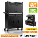 マラソンクーポン配布中★新作入庫特別価格中!ツールテーブル ツールワゴン ツールカート ロールテーブル スチール 工具箱 ローラーキャビネット スリム 2段引き出し 有孔ボード付き 鍵付き キャスター付き ロック付き