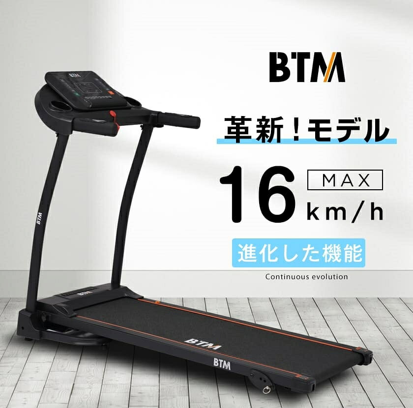 506%ݥ󡪡2025ǿǥư˥󥰥ޥ MAX16km/h 롼ʡ BTM 3ʳĴ å  ͭǱư ...