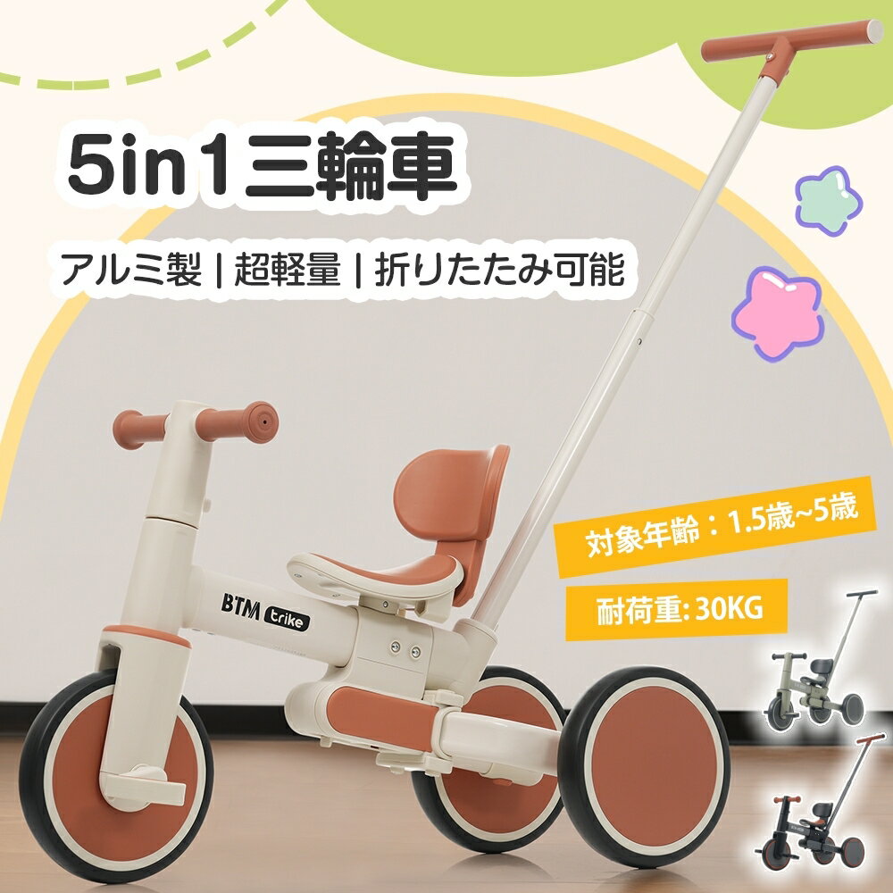 506%ݥ󡪻ؼ 5in1  Ķ Ҷ ؼ ޤꤿ ޤ߼ ȥС  곰ǽ ڥ BTM ...