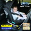 ֡ڻͷγڡ9OFFۿR129Ŭ 㥤ɥ  ISOFIX 0С12к 360ٲž 40150cm ˥ ĹȤ  մñ å ٥ӡ лˤ ֤ å ¹ ץ쥼ȡפ򸫤