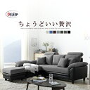 ソファ ソファー ソファーベッド ソファ 3ヵ月返品保証 3...