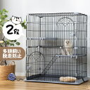 【先着7%OFF★金曜ラク！】【2サイズ選択可】猫 ケージ キャットケージ 2段 猫用ゲージ ペットケージ ケージ 猫 サークル キャットハウス ネコ ハウス おしゃれ 多段 ワイド 組立簡単 留守番 保護 脱走防止 多頭飼い 多頭 スチール ペット用品 猫用品 初心者におすすめ