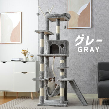 【800円オフ★9/4 20:00~9/11 01:59】キャットタワー 据え置き 麻紐 スリム 省スペース おしゃれ 爪研ぎ 猫タワー キャットハウス 猫ベッド 隠れ家 階段 ボンボンおもちゃ ペット用品 新作自信作