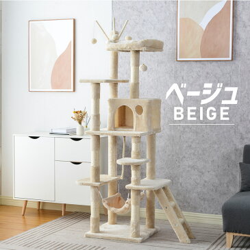 【800円オフ★9/4 20:00~9/11 01:59】キャットタワー 据え置き 麻紐 スリム 省スペース おしゃれ 爪研ぎ 猫タワー キャットハウス 猫ベッド 隠れ家 階段 ボンボンおもちゃ ペット用品 新作自信作