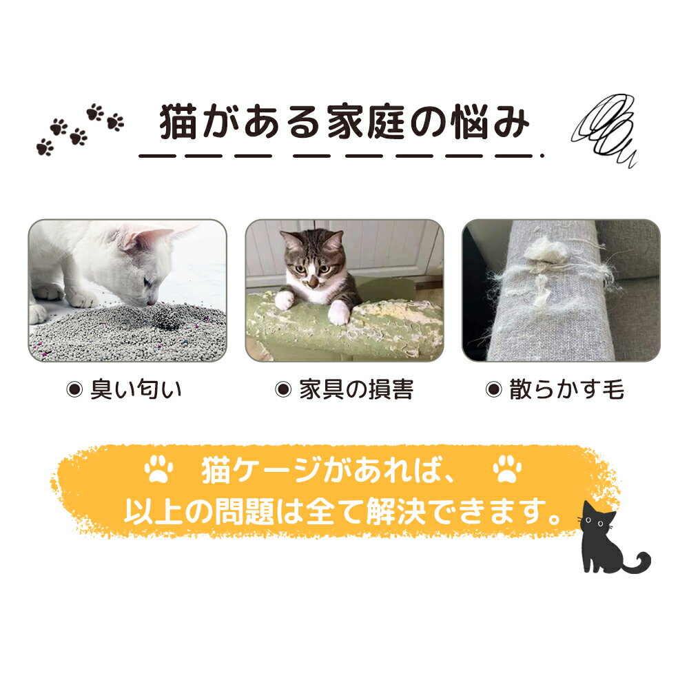 【店内全品P5倍★20時から4時間】【SALE2000円オフ★スーパーセール限定】猫 ケージ キャットケージ 3段 木製フレーム 広々 大型 猫ゲージ 高級感 おしゃれ キャットハウス ネコ ハウス 多段 留守番 保護 脱走防止 多頭飼い 多頭 スチール ペットケージ