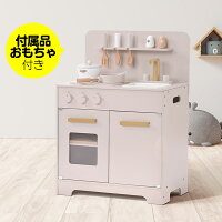 【7％OFF！本日限定】ランキング常連1位 おままごと キッチン 木製 付属品付き ま...