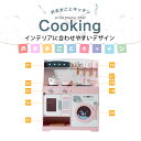 【四時間限定！9％OFF！】おままごと キッチン おままごとセット 木製 台所 ままごと キッチン 洗濯機 調理器具付き ごっこ遊び お店屋さんごっこ ミニキッチン 調味料 食材 知育玩具 コンロ キッチン おもちゃ 収納 キッズ 誕生日 プレゼント 子供 ギフト 3