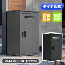 8/25限定★ご購入で10%クーポン!【組立品】宅配ボックス 据置型 大容量 投函口3つ ポスト一体型 複数投函 配達ボックス 不在受取 屋外 大型 戸建て 一...
