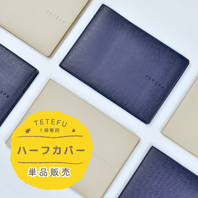 TETEFUϡ ƥƥեϡ ĢС ٤ե ޤꤿ Ģ 塼Ģ ᥭå ƣĢ