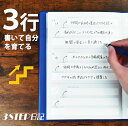 ミドリ 日記 夜空柄 12886006 - 送料無料※800円以上 メール便発送