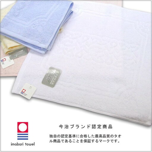 【12/10以降順次値上げ】ホテルユーズウォッシュタオル【日本製・今治タオル】約40×40 有名ホテル採用タオルをご家庭用に仕立て直し♪ハンドタオル、おしぼり【RCP】【05P09Jul16】 【12/10以降順次値上げ】ホテルユーズウォッシュタオル【日本製・今治タオル】約40×40 有名ホテル採用タオルをご家庭用に仕立て直し♪ハンドタオル、おしぼり【RCP】【05P09Jul16】