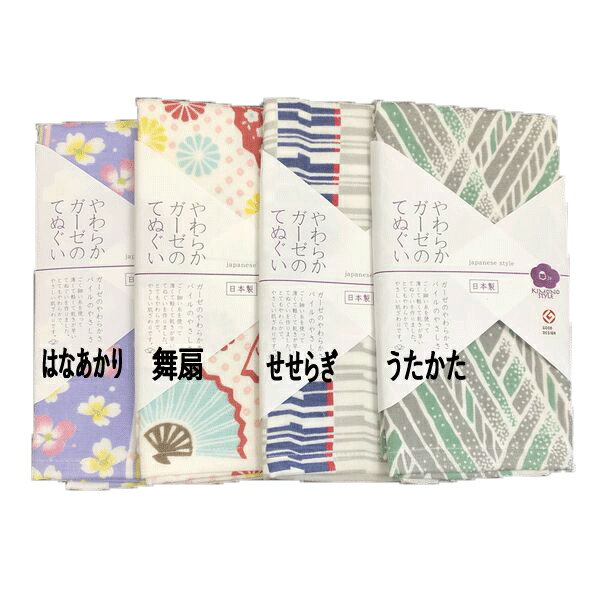 䂤pPbg S { B ÓT  I uKIMONO STYLEv K[[  pC  Ăʂ (kimono style)2020